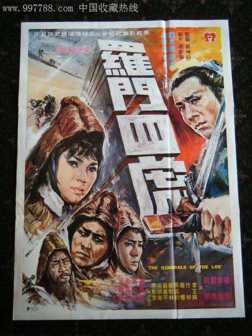 北東传媒毕业证
